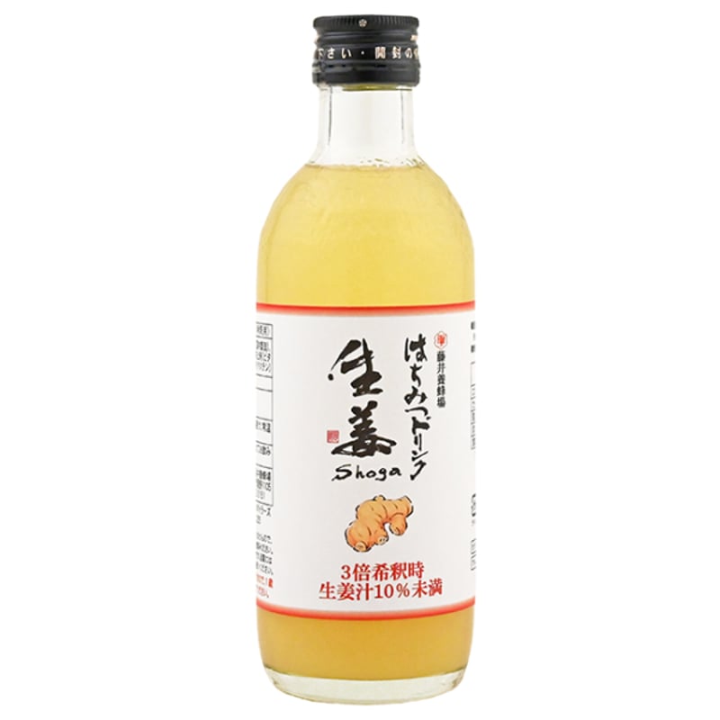 生姜シロップ(大サービスひろりん) はちみつドリンク（生姜）300ml｜生姜シロップ（ジンジャーシロップ