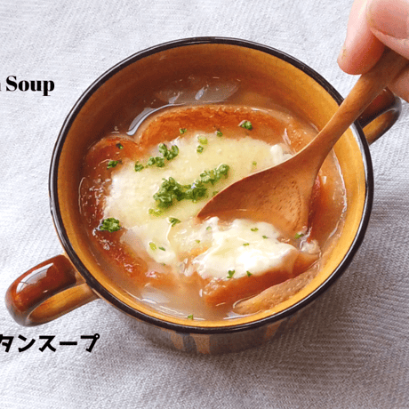 【完売御礼】有機JAS 新玉ねぎ8kg（長崎県雲仙市）【スープ用】【産直便】【ばあちゃんの料理教室お墨付き！】【同梱不可】