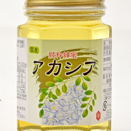 【父の日専用】国産ハチミツ（レンゲ・アカシア・リンゴ）180g×3詰め合わせセット【早期割引第1弾は5/9まで】