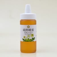 【まとめ買いスーパーセール】ニュージーランド産クローバー蜂蜜 350g×12本セット【業務用卸売り】