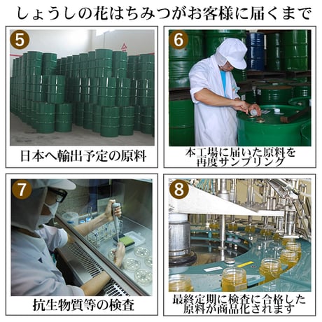 伝説のはちみつ！ショウシはちみつ1kg／中国4千年の歴史が生み出すおいしさ