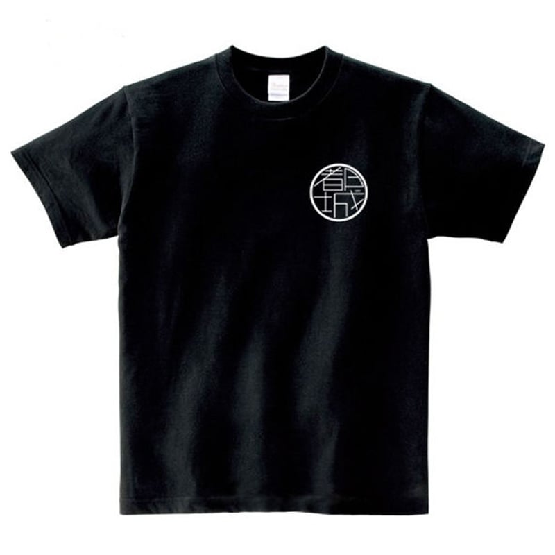 盆地Tシャツ（都城市）／男女兼用 | GWC.senta