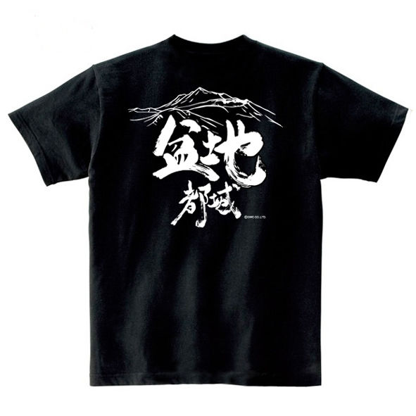 都城Tシャツ fit=scale-down,w=1200