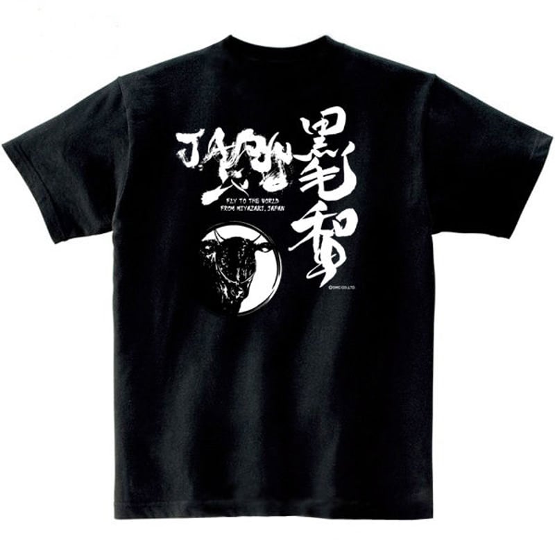 【新品】Man Tシャツ 日産 国立 肖像 黒 CHAMPIONS 2023 TEE – ZETA DIVISION STORE
