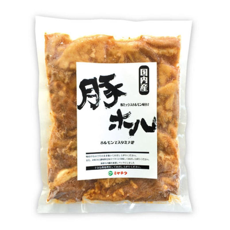 豚ホルモン fit=scale-down,w=1200