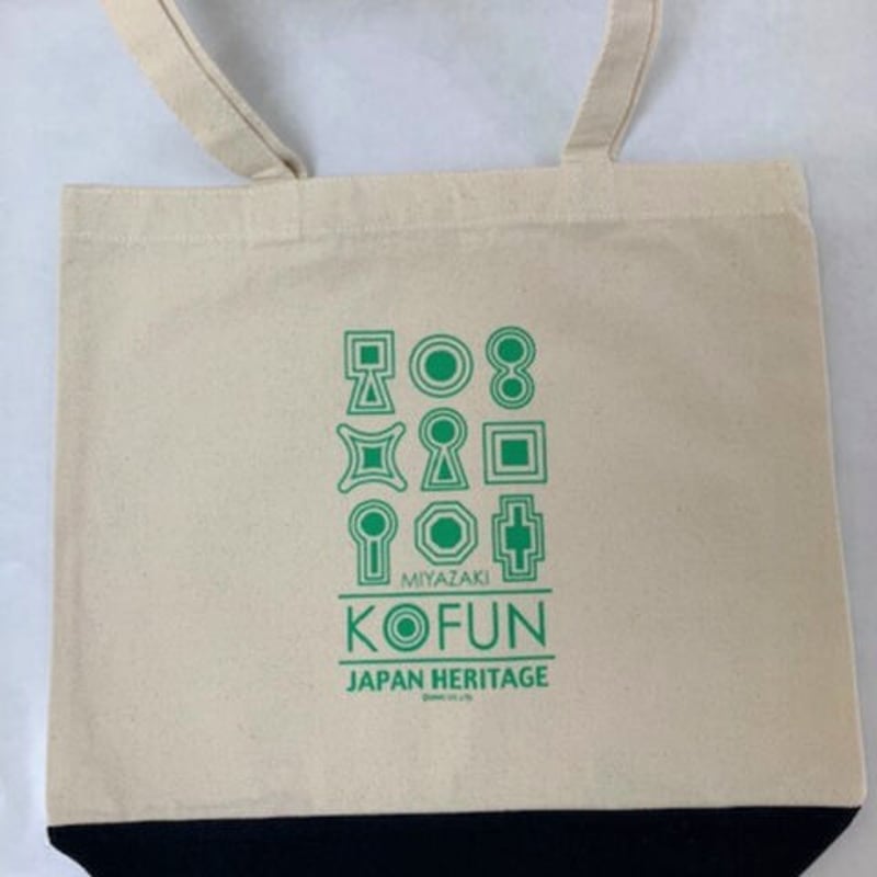 ふるさと宮崎トートバック 古墳ロゴ | GWC.senta