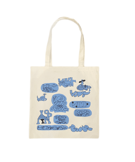 Quentin Chambry tote/ White