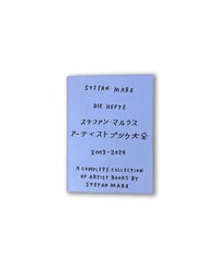 Stefan Marx "Die Hefte A Complete Collection of Artist Books" / ステファン・マルクス アーティストブック大全 2003-2024