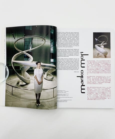 DIZZY MAGAZINE ISSUE 6 "JAPAN EDITION"