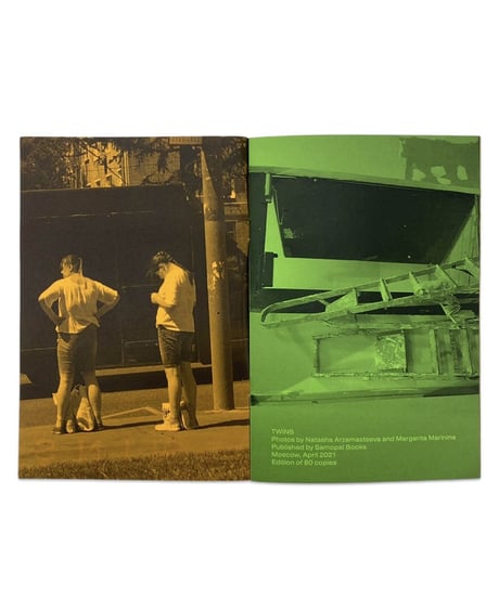 Natasha Arzamastseva, Margarita Marinina “TWINS”