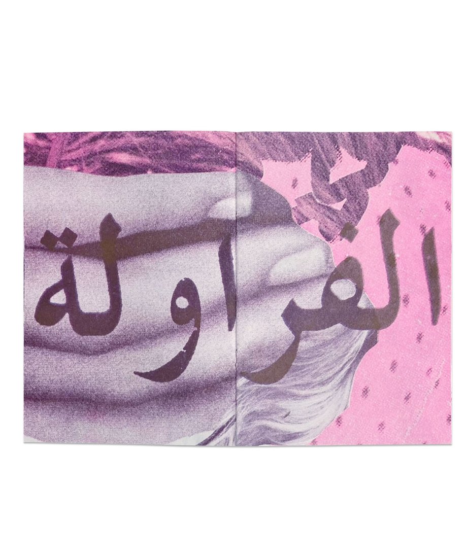 5db52beaff78bd69968d192a