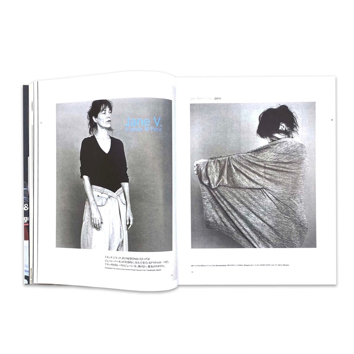 A Magazine 1 