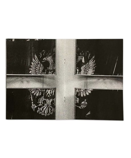 Daniil Borisov "Distance in Silence"
