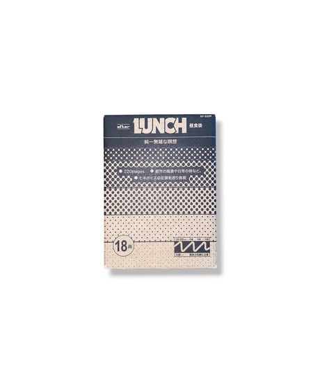 HIKIGUYS “After Lunch”