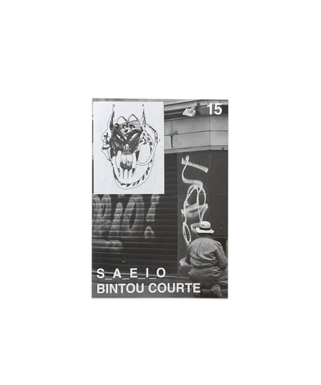 SAEIO "BINTOU COURTE"
