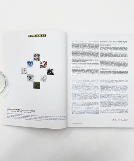 DIZZY MAGAZINE ISSUE 6 "JAPAN EDITION"