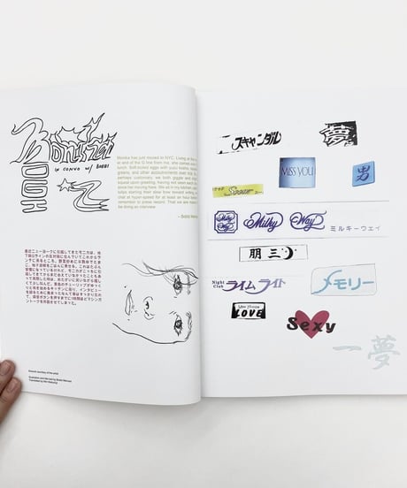 DIZZY MAGAZINE ISSUE 6 "JAPAN EDITION"