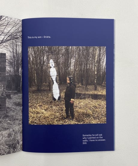 Stas Dobry "Twenty Twenty"