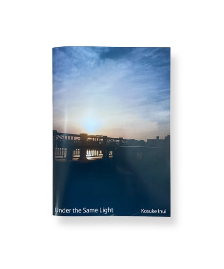 Kousuke Inui "Under the Same Light"