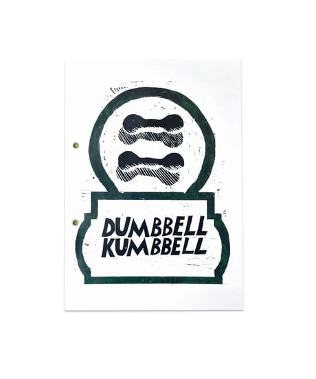 Shoko Otake "DUMBBELL KUMBBELL Ⅱ 通常版"