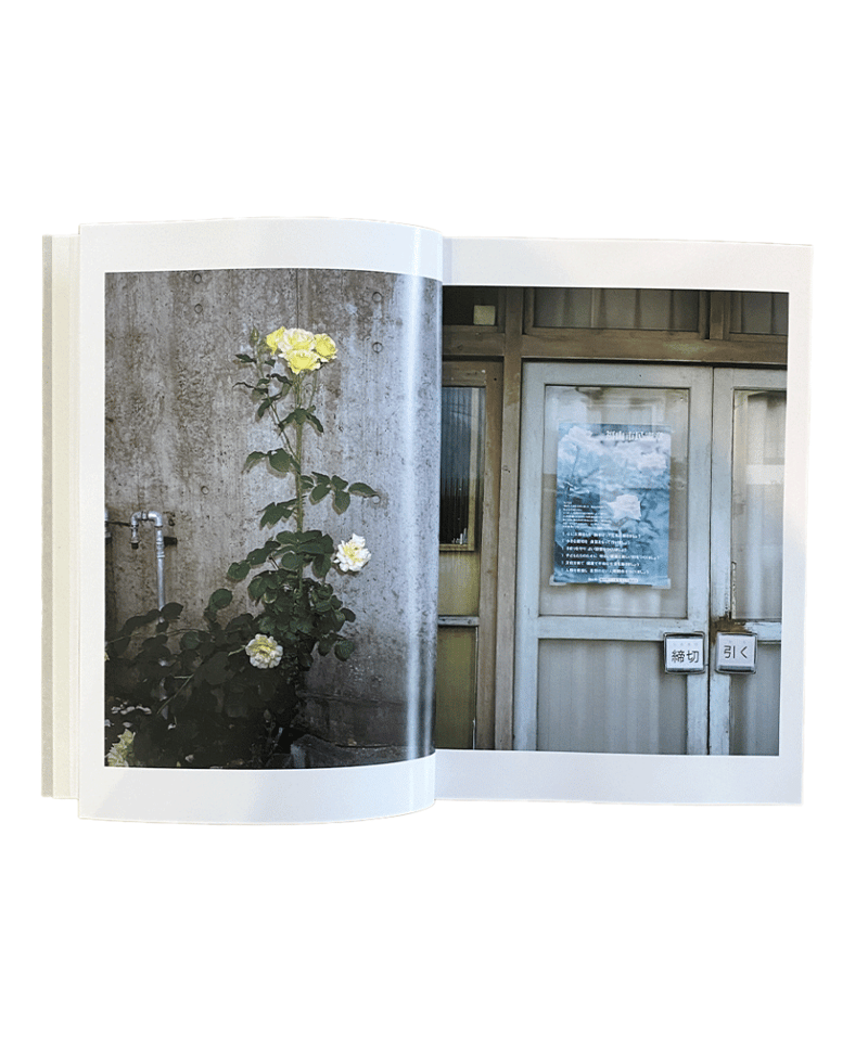 植樹マン「いのちの森の使者」 Sly Morikawa