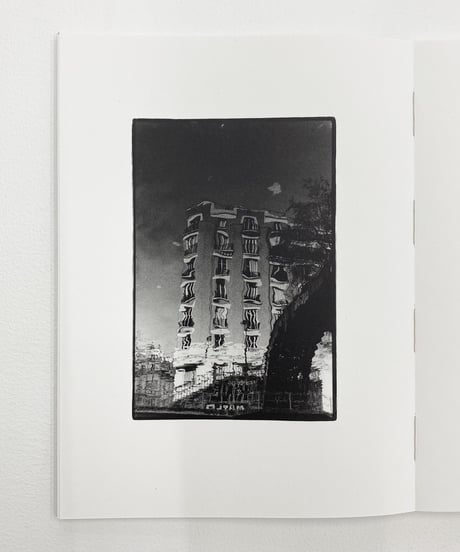 Shono Inoue " õ "