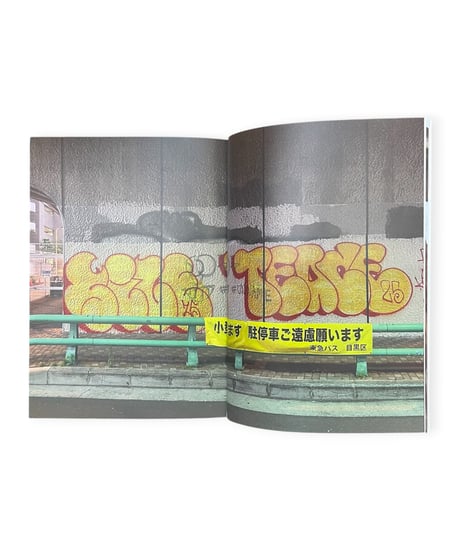 Alexander Fröde "Tokyo Graffiti 2025"