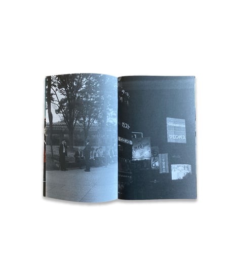 VALINE BRAÑA "MY SAFE SPACE"
