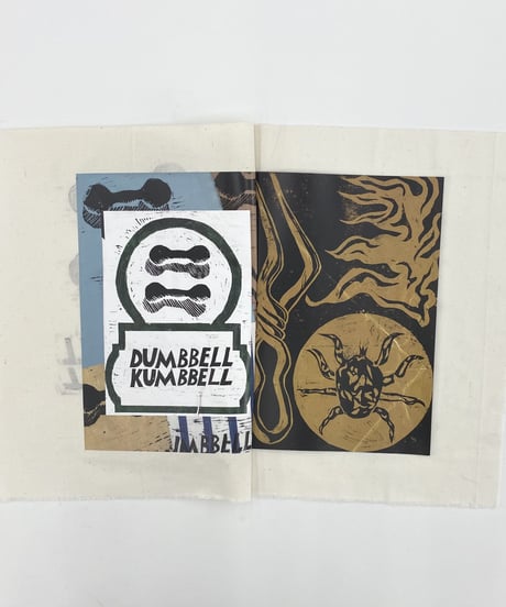 Shoko Otake "DAMBBELL KUMBBELLⅡ"