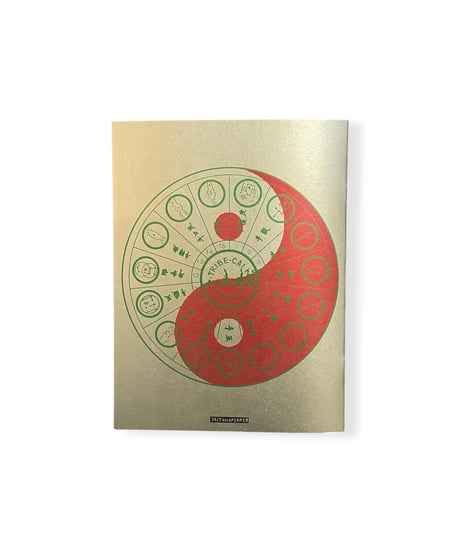ZONSHANG "The Eight Diagram Screen Printer"