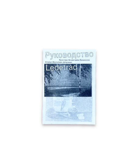 Kristian Blomstrøm Johansson "Ledetråd"