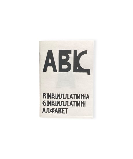 Kent Robinson  “ABGD”