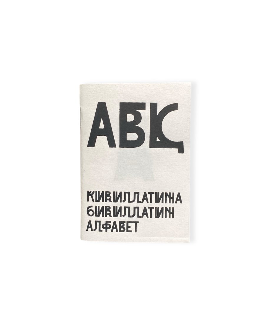 69bf61966e3db5f08f113a46