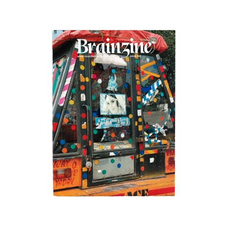 "BRAIN Zine" Issue One