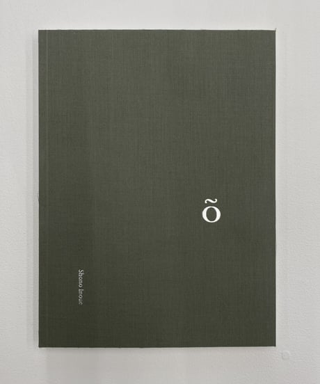 Shono Inoue " õ "