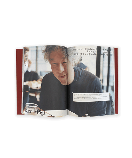 TOUCH ISSUE 01 “EVERYTHING PHYSICAL”