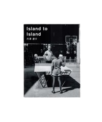丹澤 遼介 "Island to Island"