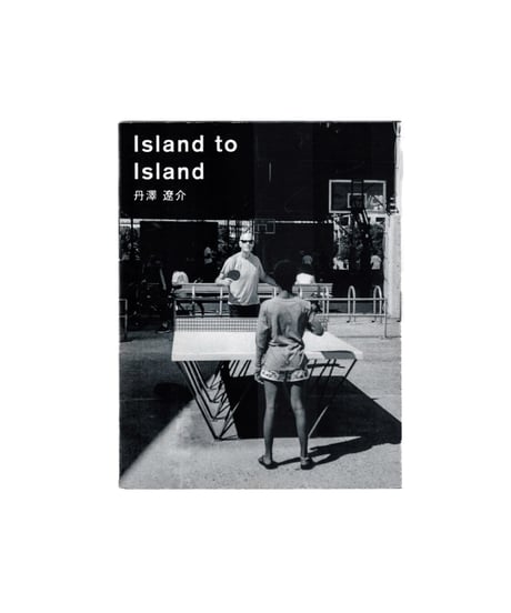 丹澤 遼介 "Island to Island"