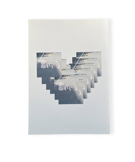 YUKHINX "HUES ROTATION #1"