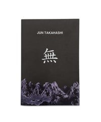 Jun Takahashi “無”