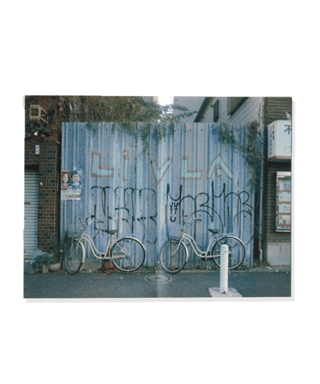 Arigatos Press "viva la bici"