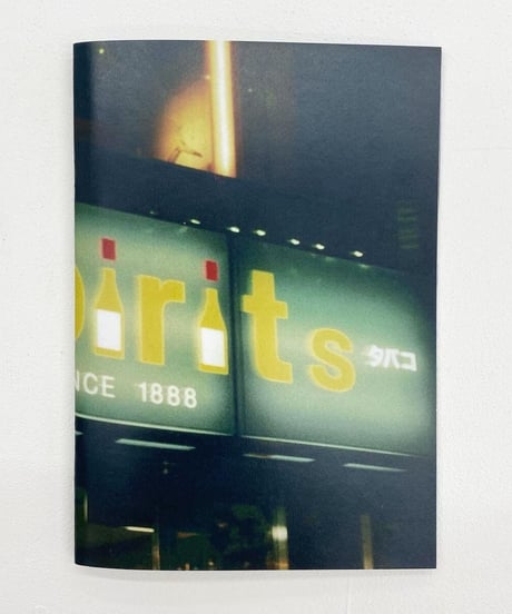 Kohei Hayashi "SPIRITS 2019-2020"