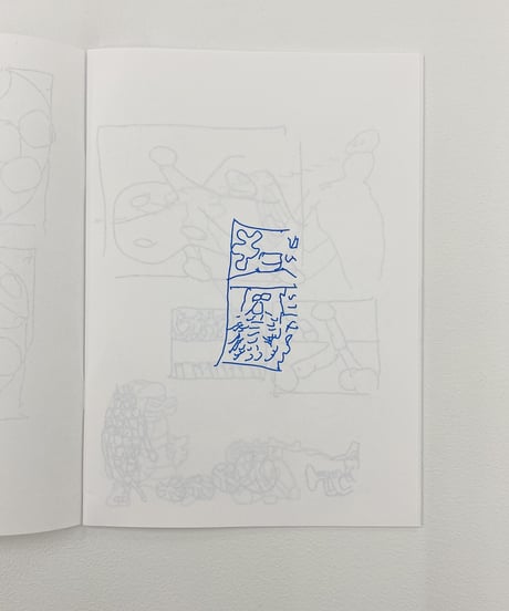 Quentin Chambry "Good time on earth"