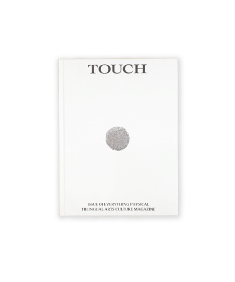 TOUCH ISSUE 01 “EVERYTHING PHYSICAL”