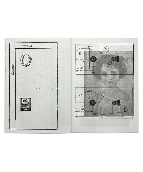 Kristian Johansson “Ledetrad”