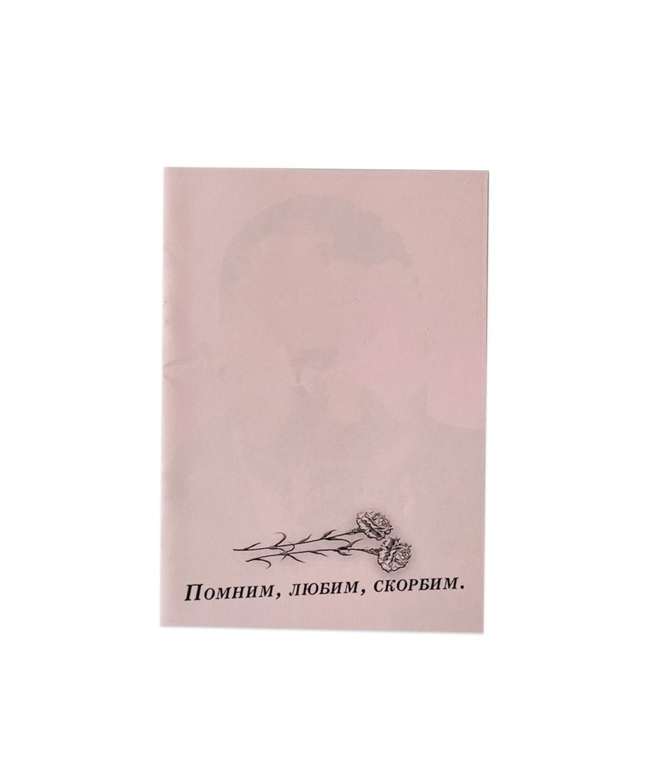 609b814d047a9d2f137bd5f8