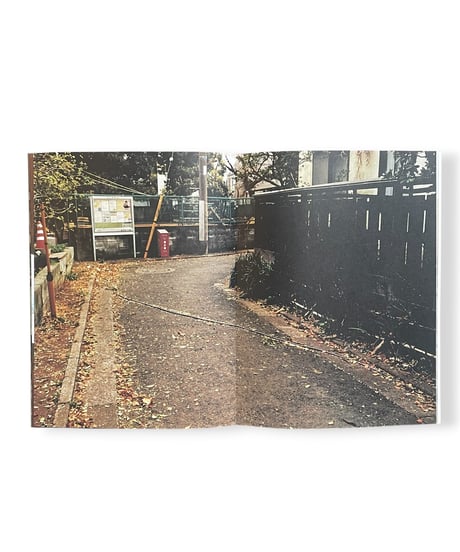 Kohei Hayashi "HOME"