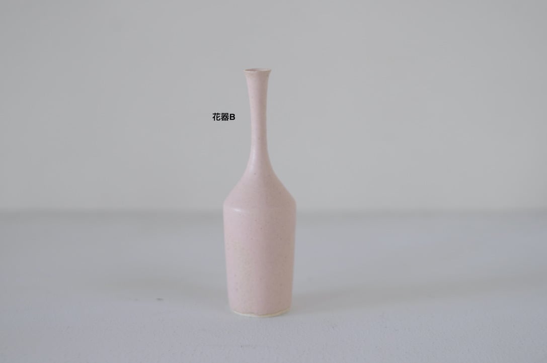 和田麻美子 一輪挿し 花瓶 フラワーベース 和田麻美子 / 花器