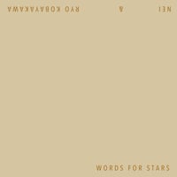 C.O.S.A. - Chiryu-Yonkers [CD] | D.R.C.