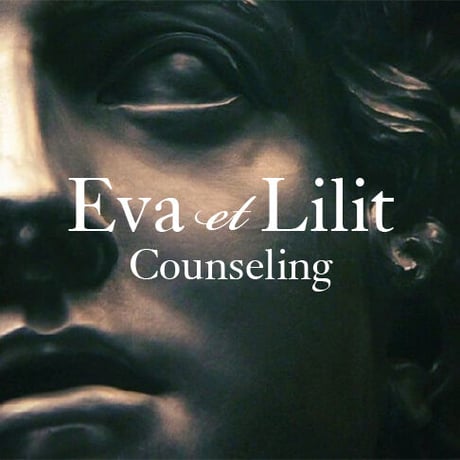 Eva et Lilit SALON メールサポート スピリチュアルカウンセリング追加